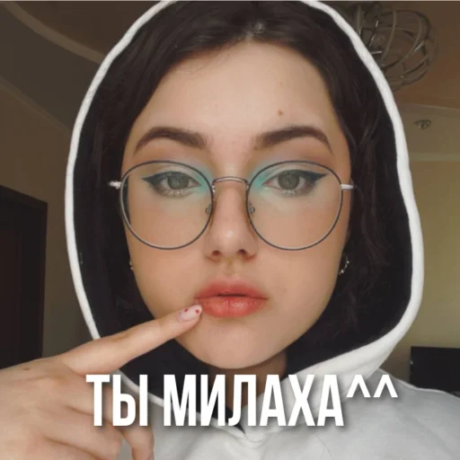 😘 Sticker #13 from руня в соло😎