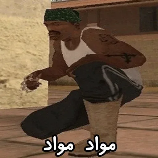 ➿ Sticker #14 from @SenPaiPath • GTA حق