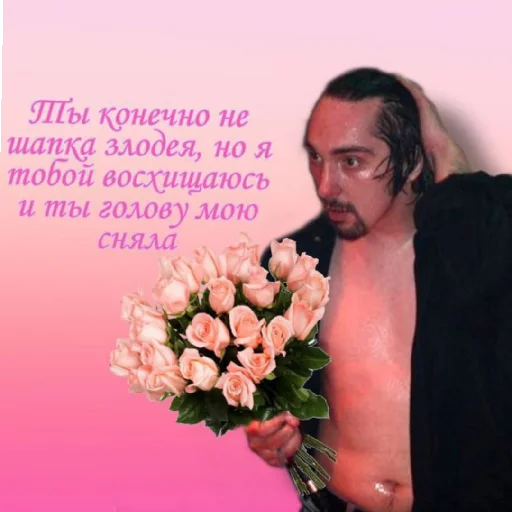 😵 Sticker #2 from Повелитель шутов.