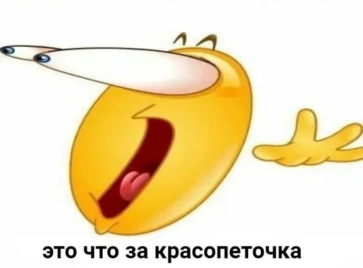 🤯 Sticker from Хороший