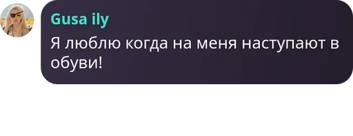👟 Sticker from Цитаты Великих