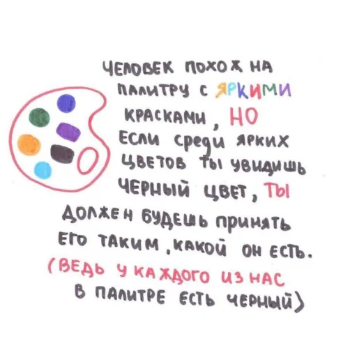 🎨 Sticker from love u!!