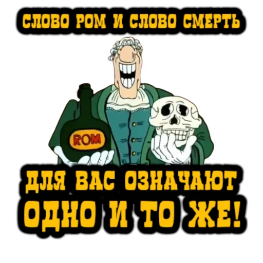 ๐ Sticker #3 from Treasure Island
