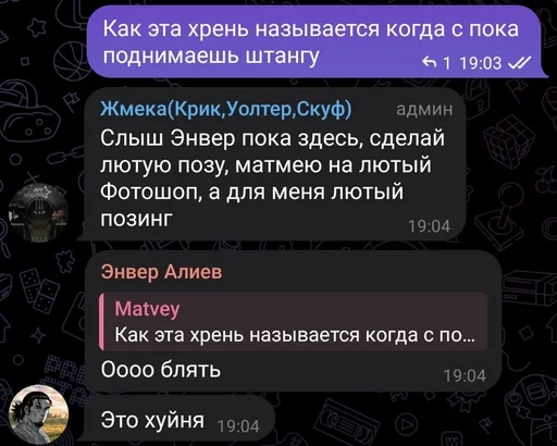 🌟 Sticker #11 from Лютые цитаты ебантяев