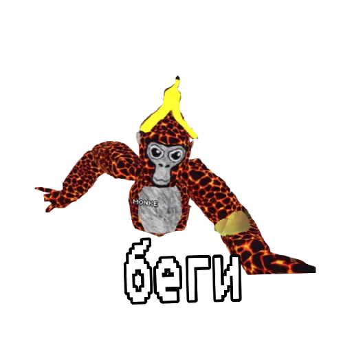 🏃♂️ Sticker #7 from GORILLA TAG