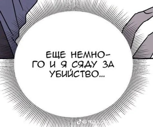 🌟 Sticker from детка это жизнь 😔👿