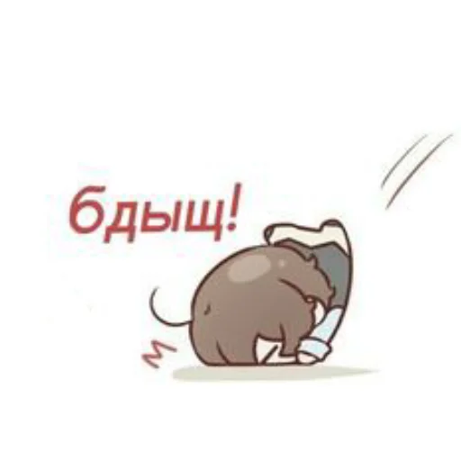 😵 Sticker #12 from чиби соукокушки