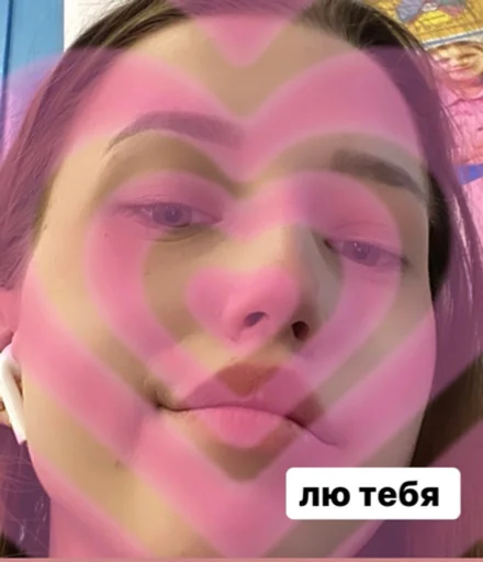 🥰 Sticker #15 from лил бичь