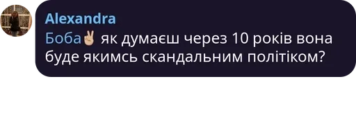 ✌ Sticker #9 from ✨еліта✨