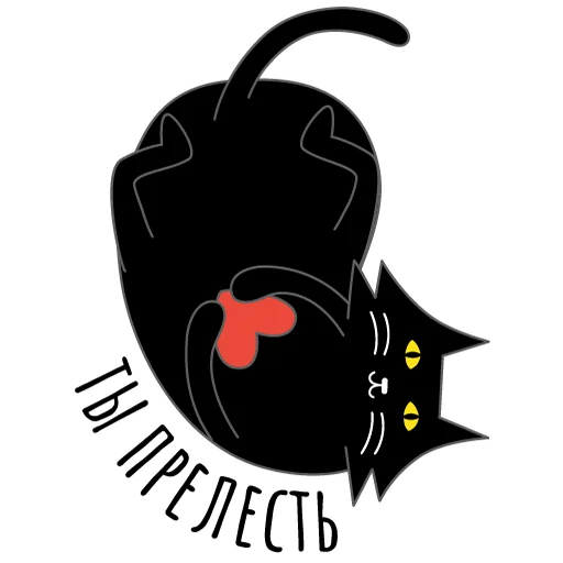🥰 Sticker #16 from Снежок Пирожок