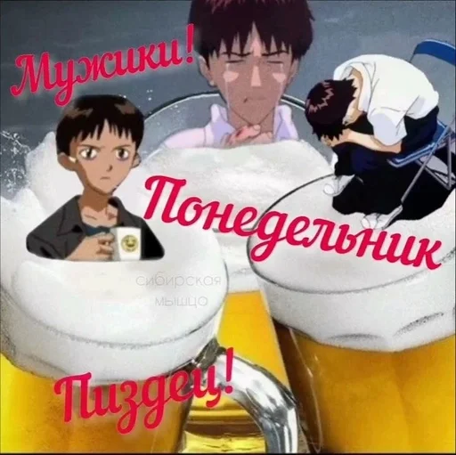 ✅ Sticker #5 from Хуита - Возрождение