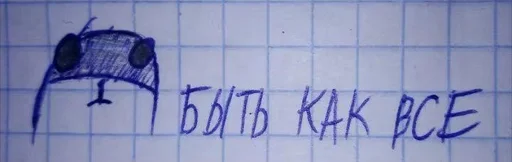 🌟 Sticker #21 from Хуита - Возрождение