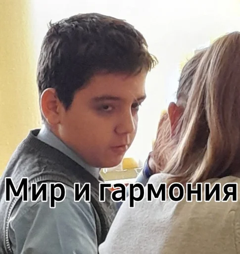 🌟 Sticker #8 from мемы от кирилла