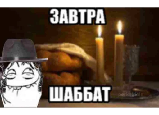 😁 Sticker #8 from жожные стикеры