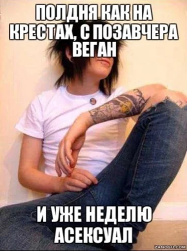 😊 Sticker #23 from жожные стикеры