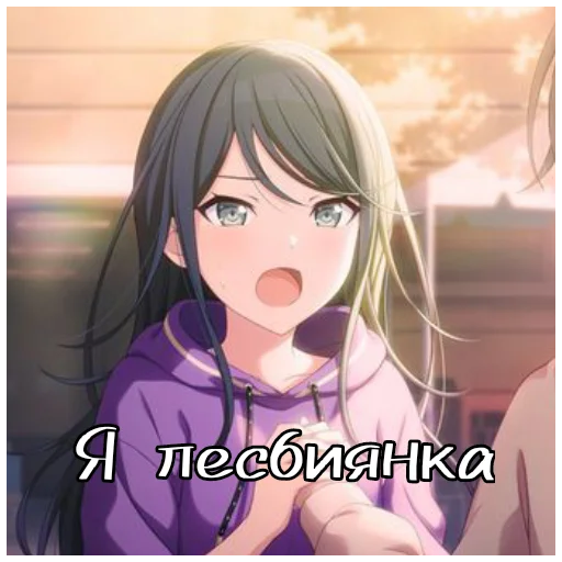 😋 Sticker from милли сошла с ума
