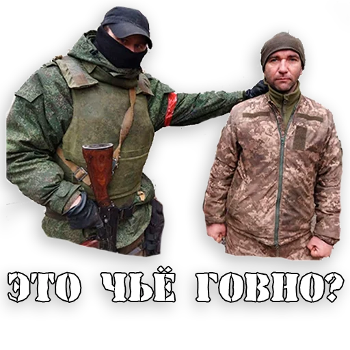 💩 Sticker #9 from Za наших
