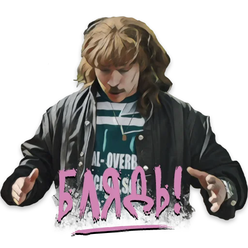 😰 Sticker #14 from Новые Парни