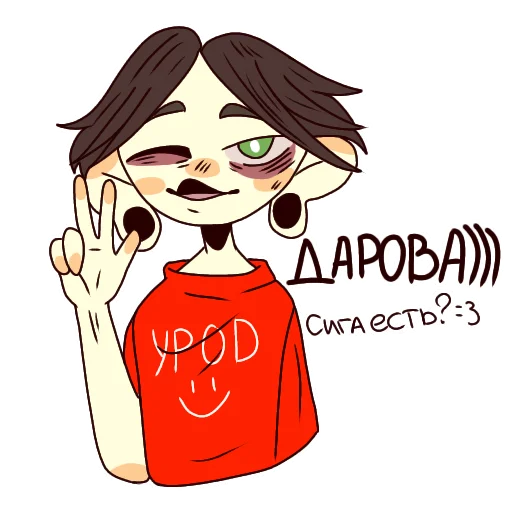 ✋ Sticker from Затменские парни