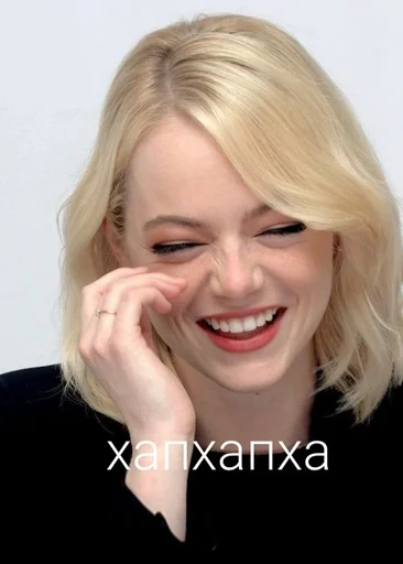 😂 Sticker from Эмма Стоун