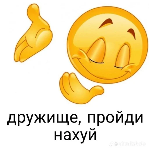 🤬 Sticker from mememes
