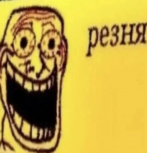 😳 Sticker from Любимые стикеры