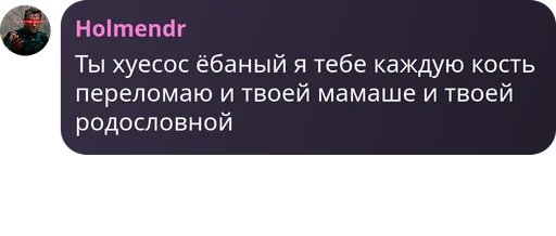 👩🎤 Sticker #1 from Юба чат фашистов @TgEmodziBot