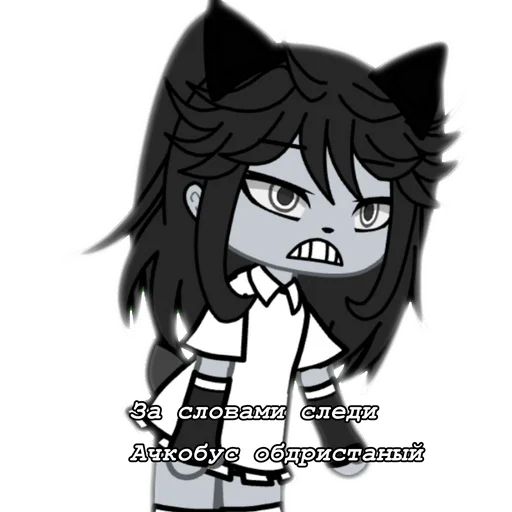 🤬 Sticker #16 from Marka_gasha.lif