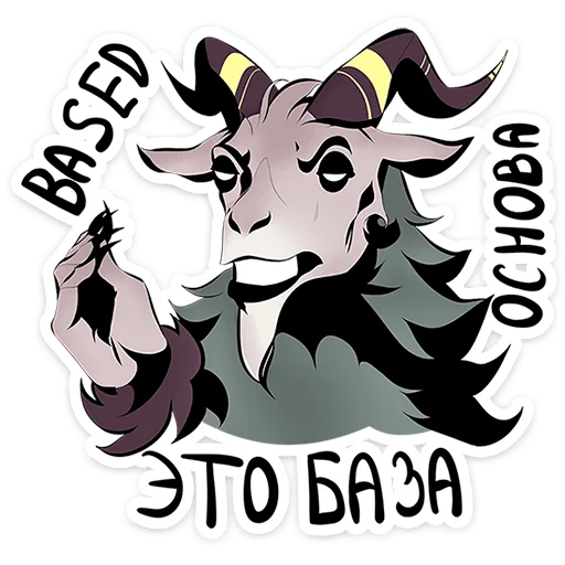 ๐
Sticker #3 from Master of the Forest