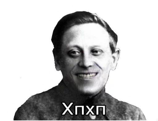 😂 Sticker #4 from Історія України | by NikLviv