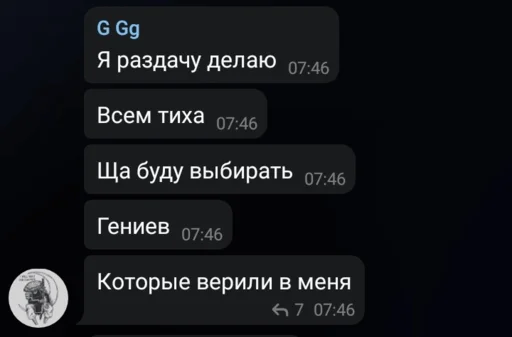 🧐 Sticker #23 from ставки ))