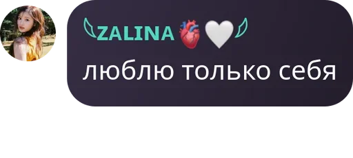 💋 Sticker from факты