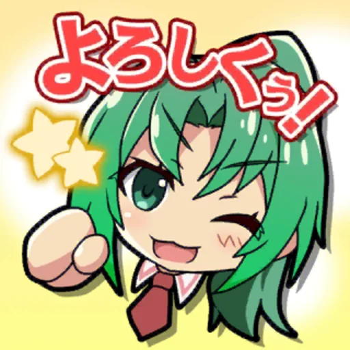 😏 Sticker from MEI