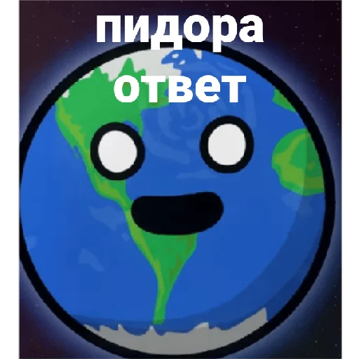🌏 Sticker from Earth