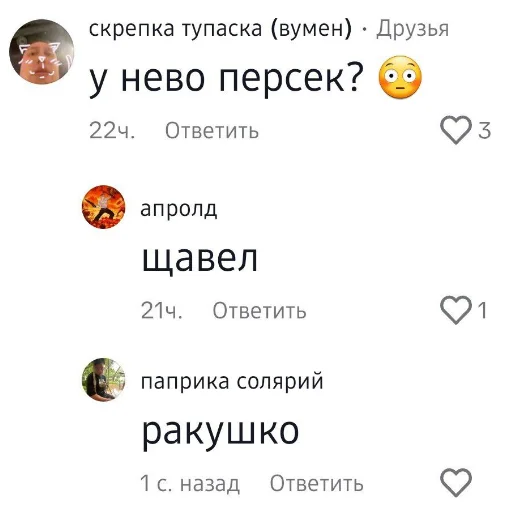 👍 Sticker #17 from помогите @senshiiiii