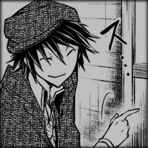 🤎 Sticker #4 from × ranpo edogawa ×