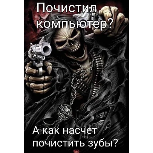 😃 Sticker from скелеты
