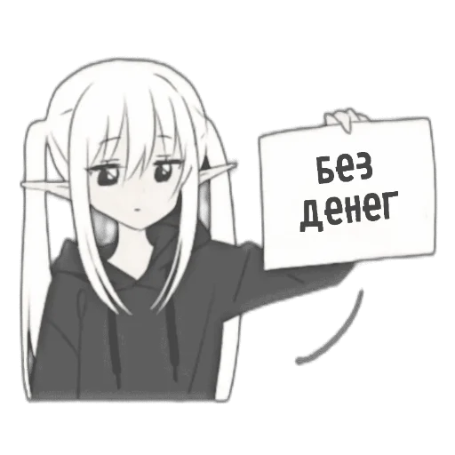 ⛔ Sticker from Мария/Дарья