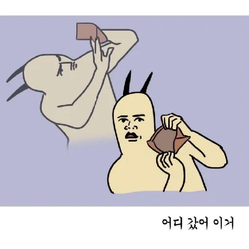 😮 Sticker #4 from Korean rospedraso