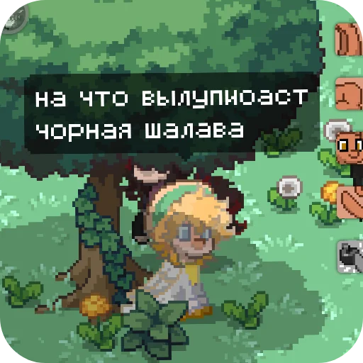 👍 Sticker from добрый туняед