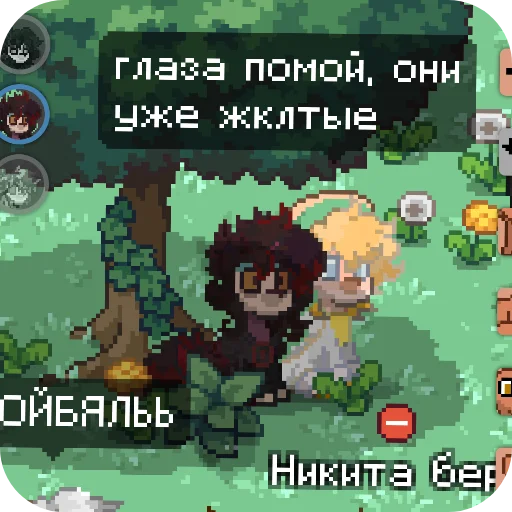 🧸 Sticker from добрый туняед