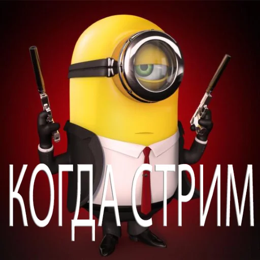 🏳️‍🌈 Sticker from пирожок