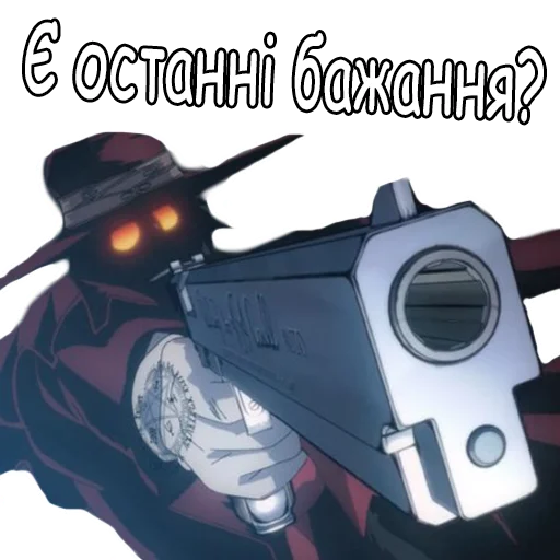 😡 Sticker from hellsing