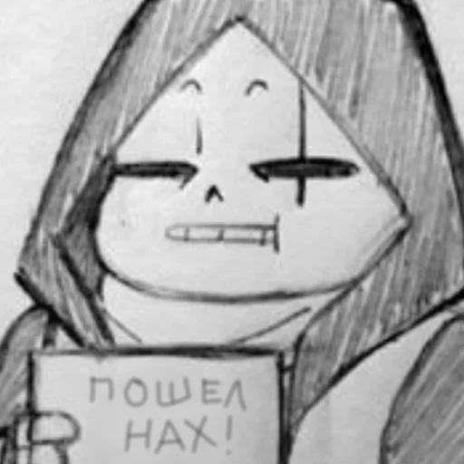 🖕 Sticker from ~• Epic Sans •~