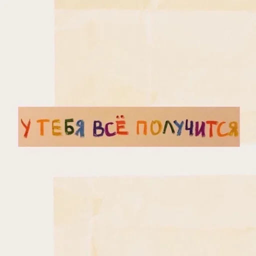 🏆 Sticker from love u!!