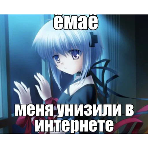 😱 Sticker #2 from чисто для няшек