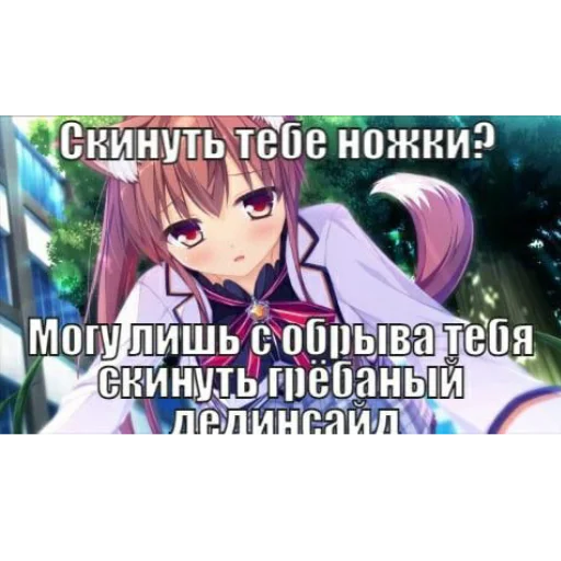 🙈 Sticker #9 from чисто для няшек