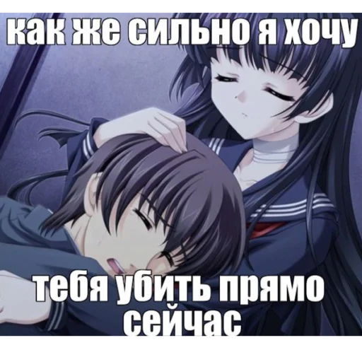 🥰 Sticker #17 from чисто для няшек