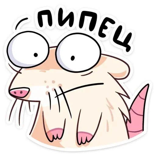 😆 Sticker from Cute 🐀 rat @mefedosa