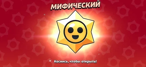🌟 Sticker from Луны спраут